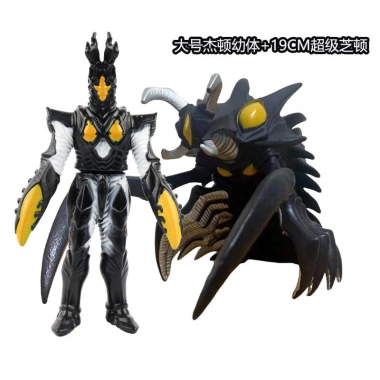 Cao su mềm Monster Series Bryde - Giá ưu đãi 192.500đ, giảm từ 234.850đ, siêu bền, đa năng 6
