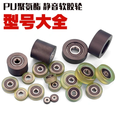Cao su mềm O2RU 608.626 - Con lăn chịu lực PU, chống mài mòn, im lặng, bánh xe lăn, vòng bi, ròng rọc