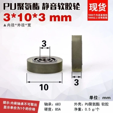 Cao su mềm O2RU 608.626 - Con lăn chịu lực PU, chống mài mòn, im lặng, bánh xe lăn, vòng bi, ròng rọc 6 Cao su mềm O2RU 608.626 - Con lăn chịu lực PU, chống mài mòn, im lặng, bánh xe lăn, vòng bi, ròng rọc 6