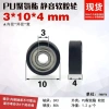 Cao su mềm O2RU 608.626 - Con lăn chịu lực PU, chống mài mòn, im lặng, bánh xe lăn, vòng bi, ròng rọc 7