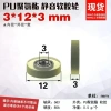 Cao su mềm O2RU 608.626 - Con lăn chịu lực PU, chống mài mòn, im lặng, bánh xe lăn, vòng bi, ròng rọc 8
