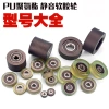Cao su mềm O2RU 608.626 - Con lăn chịu lực PU, chống mài mòn, im lặng, bánh xe lăn, vòng bi, ròng rọc 9