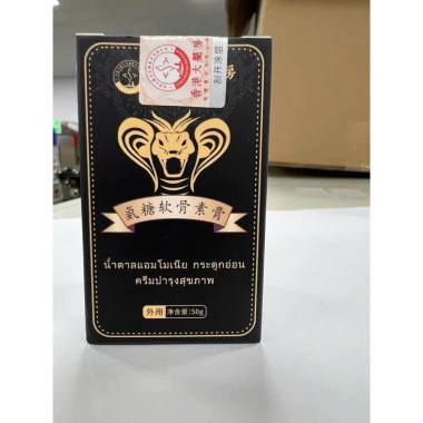 Cao Xoa Bóp Kim Xà - Giảm Đau Xương Khớp, Thư Giãn Cơ Bắp, Hỗ Trợ Tuần Hoàn Máu, Giữ Ấm 19.500 VND