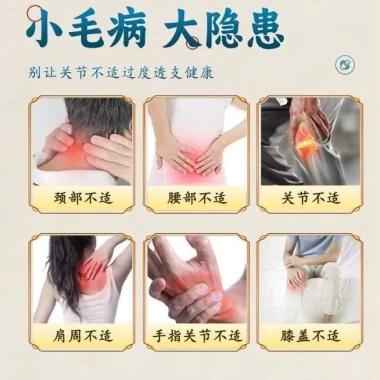 Cao xoa bóp Li Shi Zhen Miao Jiang Tou Gu Gao giảm đau xương khớp, giảm giá 45k (giá gốc 57.150) 4