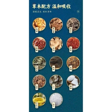 Cao xoa bóp Li Shi Zhen Miao Jiang Tou Gu Gao giảm đau xương khớp, giảm giá 45k (giá gốc 57.150) 5