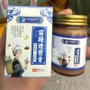 Cao Xoa Bóp Miaojiang Gel Thảo Dược 50g - Giảm Đau Khớp, Gối, Thắt Lưng, Tê Bì, Cổ Vai Gáy, 139k 3
