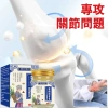 Cao Xoa Bóp Xương Khớp Cổ MIAOJIANG – Giảm Đau Thảo Dược Gối, Thắt Lưng, Cổ Vai Gáy – 145.000đ 3