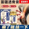 Cao Xoa Bóp Xương Khớp Cổ MIAOJIANG – Giảm Đau Thảo Dược Gối, Thắt Lưng, Cổ Vai Gáy – 145.000đ 5