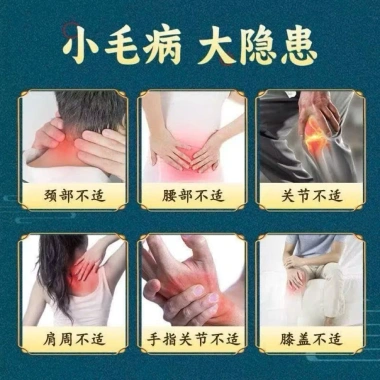 Cao xoa bóp xương khớp Li Shi Zhen giảm đau, làm dịu cơ khớp - Giá chỉ 45.000 VNĐ 6