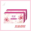 Cặp 2 Miếng Dán Thảo Dược Hoa Đỏ Qizhen & Hoa Sen Tuyết - Chăm Sóc Vùng Kín, Giá 29.900 VND 5