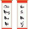 Cặp 2 tờ Giấy viết thư pháp câu đối 4 chữ 27x79cm - Giá 25.000đ, mịn, in sắc nét 3