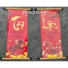 Cặp Câu Đối Chúc Tết Đầu Năm 2.024 - Giá 70.000₫, Phong Thủy, Trang Trí Nhà 10