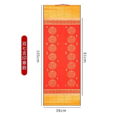Cặp Câu Đối Đôi Tết May Mắn Song Hành - Phúc Lộc Đầy Nhà Ưu Đãi 80.000₫