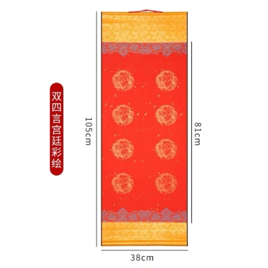Cặp Câu Đối Đôi Tết May Mắn Song Hành - Phúc Lộc Đầy Nhà Ưu Đãi 80.000₫