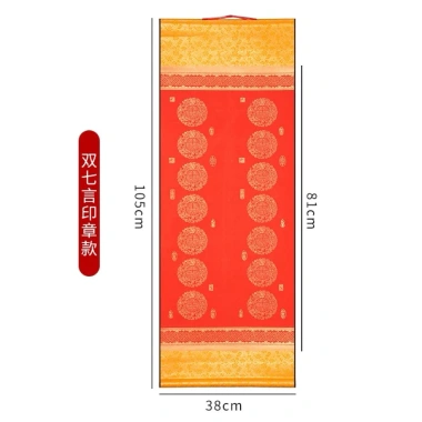 Cặp Câu Đối Đôi Tết May Mắn Song Hành - Phúc Lộc Đầy Nhà Ưu Đãi 80.000₫