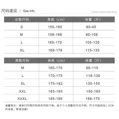 Cặp Đôi Trang Phục Mùa Hè 2.025 - Chi Tiết Ruched & Tua Rua, Giá Giảm 237.969₫ 7 Cặp Đôi Trang Phục Mùa Hè 2.025 - Chi Tiết Ruched & Tua Rua, Giá Giảm 237.969₫ 7