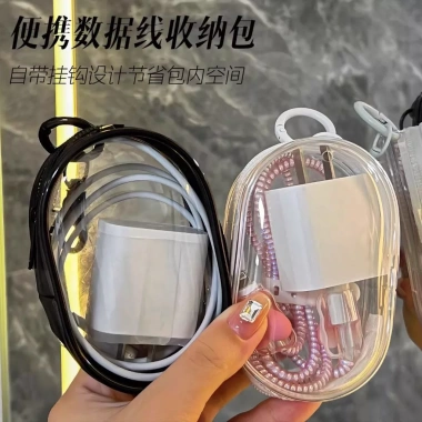 Cáp Dữ Liệu PVC Trong Suốt - Túi Bảo Quản Chống Thấm, Bảo Vệ Tai Nghe & Sạc Du Lịch