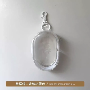 Cáp Dữ Liệu PVC Trong Suốt - Túi Bảo Quản Chống Thấm, Bảo Vệ Tai Nghe & Sạc Du Lịch 10 Cáp Dữ Liệu PVC Trong Suốt - Túi Bảo Quản Chống Thấm, Bảo Vệ Tai Nghe & Sạc Du Lịch 10