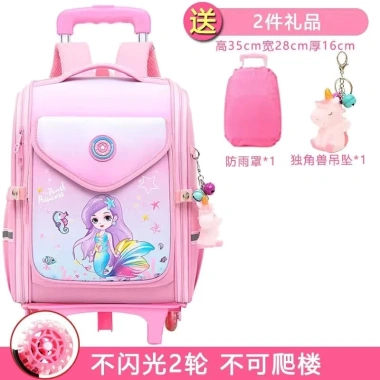 Cặp kéo chống gù mẫu bé - Sẵn hàng, kèm bọc cặp & móc treo thú, giảm còn 229.000đ