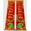 Cặp Liễn Câu Đối Thư Pháp Đỏ - Ý Nghĩa May Mắn, Tài Lộc Năm Mới, Chỉ 275k