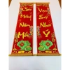 Cặp Liễn Câu Đối Thư Pháp Đỏ - Ý Nghĩa May Mắn, Tài Lộc Năm Mới, Chỉ 275k 4