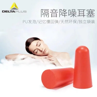 Cặp Nút Bịt Tai DeltaPlus CONIC 200Tỷ - Giảm 33dB, Ngủ Ngon, Giá 18.000đ 7