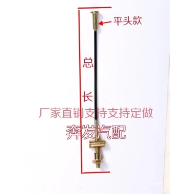 Cáp phanh tay dày, đầu tròn, ốc sên da cho xe ba bánh điện - Giá 360.797 VNĐ