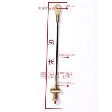 Cáp phanh tay dày, đầu tròn, ốc sên da cho xe ba bánh điện - Giá 360.797 VNĐ 4 Cáp phanh tay dày, đầu tròn, ốc sên da cho xe ba bánh điện - Giá 360.797 VNĐ 4