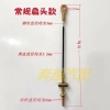 Cáp phanh tay dày, đầu tròn, ốc sên da cho xe ba bánh điện - Giá 360.797 VNĐ 5