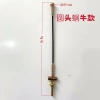 Cáp phanh tay dày, đầu tròn, ốc sên da cho xe ba bánh điện - Giá 360.797 VNĐ 7