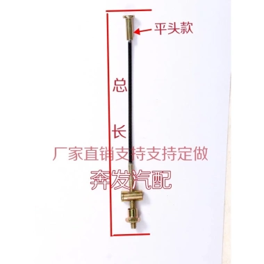 Cáp phanh tay dày, đầu tròn, ốc sên da cho xe ba bánh điện - Giá 360.797 VNĐ 8 Cáp phanh tay dày, đầu tròn, ốc sên da cho xe ba bánh điện - Giá 360.797 VNĐ 8