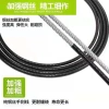 Cáp phanh tay dày, đầu tròn, ốc sên da cho xe ba bánh điện - Giá 360.797 VNĐ 9