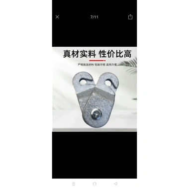 Cặp ròng rọc dày mạ kẽm nhôm, móc, chống rỉ sét, ăn mòn, mài mòn - Giá 76.806₫ 7 Cặp ròng rọc dày mạ kẽm nhôm, móc, chống rỉ sét, ăn mòn, mài mòn - Giá 76.806₫ 7