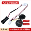 Cáp sạc nhanh USB có dây E200PMK2 cho điện thoại di động - 9 mẫu, giá 97.169₫