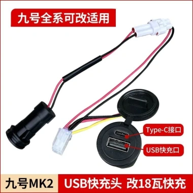 Cáp sạc nhanh USB có dây E200PMK2 cho điện thoại di động - 9 mẫu, giá 97.169₫