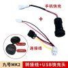 Cáp sạc nhanh USB có dây E200PMK2 cho điện thoại di động - 9 mẫu, giá 97.169₫ 2