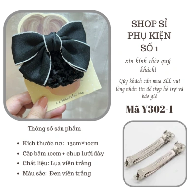 Cặp Tóc Công Sở Đen Kèm Lưới – Kẹp Chụp Búi Tóc, Giá Giảm Đặc Biệt 27,160 VND 10 Cặp Tóc Công Sở Đen Kèm Lưới – Kẹp Chụp Búi Tóc, Giá Giảm Đặc Biệt 27,160 VND 10