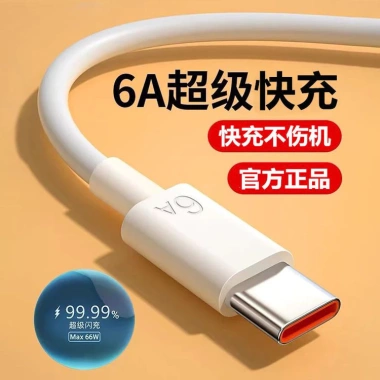 Cáp Type-C Siêu Sạc 6A Tương Thích Huawei Vivo OPPO Android 25.8.3 Giá 65.669 VND