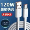 Cáp Type-C Siêu Sạc 6A Tương Thích Huawei Vivo OPPO Android 25.8.3 Giá 65.669 VND 2