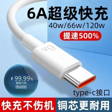 Cáp Type-C Siêu Sạc 6A Tương Thích Huawei Vivo OPPO Android 25.8.3 Giá 65.669 VND 3 Cáp Type-C Siêu Sạc 6A Tương Thích Huawei Vivo OPPO Android 25.8.3 Giá 65.669 VND 3