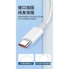 Cáp Type-C Siêu Sạc 6A Tương Thích Huawei Vivo OPPO Android 25.8.3 Giá 65.669 VND 8