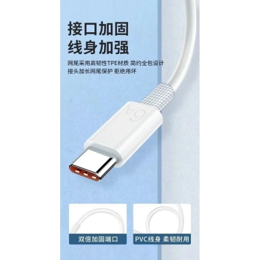 Cáp Type-C Siêu Sạc 6A Tương Thích Huawei Vivo OPPO Android 25.8.3 Giá 65.669 VND