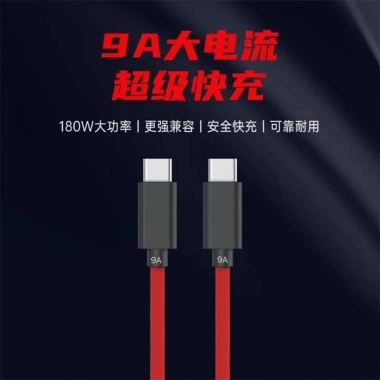Cáp Type‑C Red Magic 165W – Sạc nhanh, truyền dữ liệu, tương thích Nubia 9A, 10Pro, 9S Pro – 74.800₫ 2