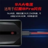 Cáp Type‑C Red Magic 165W – Sạc nhanh, truyền dữ liệu, tương thích Nubia 9A, 10Pro, 9S Pro – 74.800₫ 3
