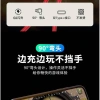 Cáp Type‑C Red Magic 165W – Sạc nhanh, truyền dữ liệu, tương thích Nubia 9A, 10Pro, 9S Pro – 74.800₫ 6