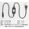 Cáp USB chuyển đổi 5V‑12V 1.5A 5,5mm x 2.1mm Camera CCTV mất điện, WiFi 79.000₫ 3