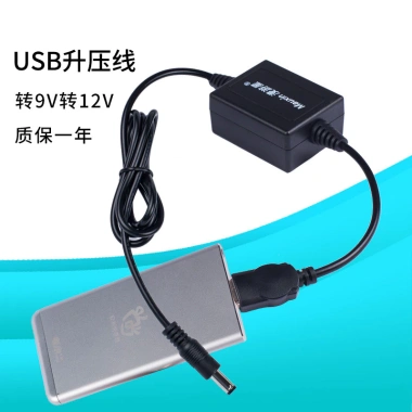 Cáp USB chuyển đổi 5V‑12V 1.5A 5,5mm x 2.1mm Camera CCTV mất điện, WiFi 79.000₫ 9