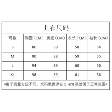 Cardigan Hàn Quốc chữ thập đan thời trang dạo phố thu đông 2.025 - Giá ưu đãi 469k 6