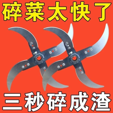 Cắt dây hiệu quả cao Máy khoan điện, máy nghiền, máy cắt cỏ, đế dày, giá đỡ trục, lưỡi dao đa năng – chỉ 186.303 VND 2