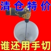 Cắt dây hiệu quả cao Máy khoan điện, máy nghiền, máy cắt cỏ, đế dày, giá đỡ trục, lưỡi dao đa năng – chỉ 186.303 VND 3